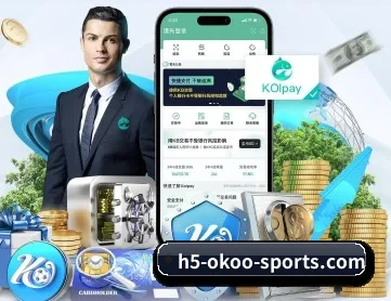 澳客 APP